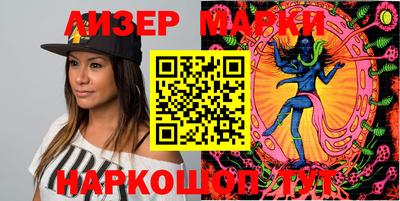 метамфетамин Беслан