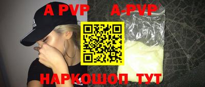меф Апрелевка