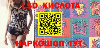 метамфетамин Беслан