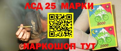 2c-b Аргун