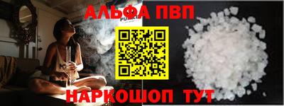 крисы Бийск