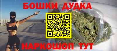 2c-b Аргун