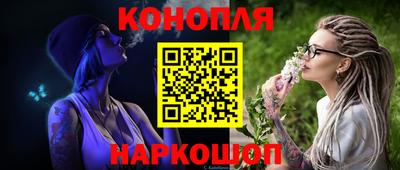 метамфетамин Беслан