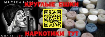 ECSTASY Апшеронск