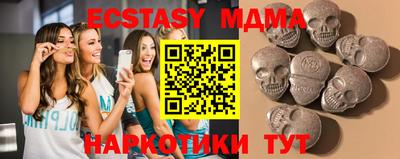 меф Апрелевка