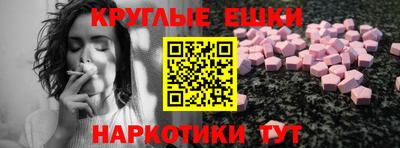 ECSTASY Апшеронск