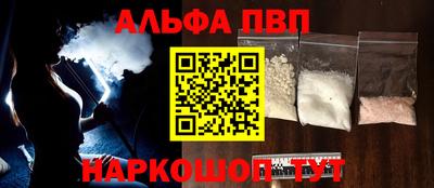 меф Апрелевка
