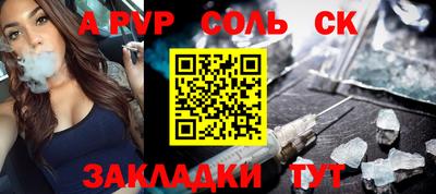 меф Апрелевка