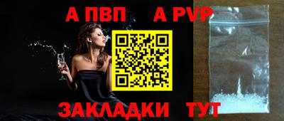 метамфетамин Беслан