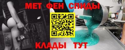 крисы Бийск