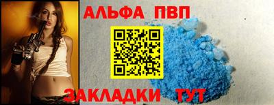 метамфетамин Беслан