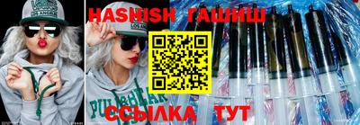 крисы Бийск