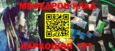 меф Апрелевка