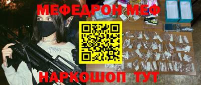 крисы Бийск