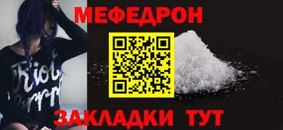 меф Апрелевка
