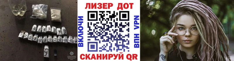 Лсд 25 экстази кислота  это клад  Искитим 