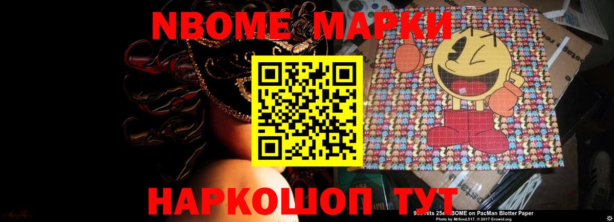 Искитим  ЛСД экстази ecstasy  LSD-25 экстази кислота  Вход с VPN 