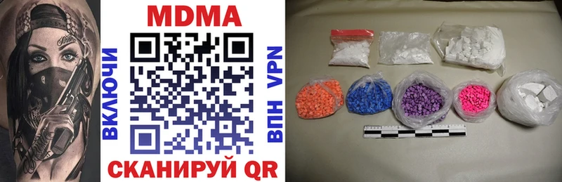 MDMA crystal  даркнет сайт  Искитим 