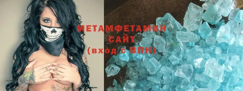 ссылка на мегу ТОР  Искитим  МЕТАМФЕТАМИН кристалл 