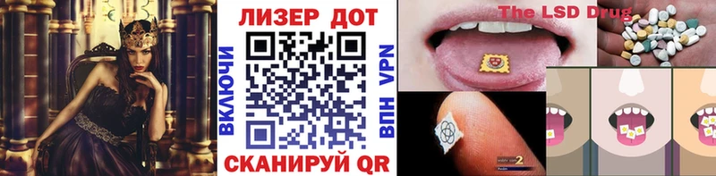 Марки NBOMe 1,5мг Искитим