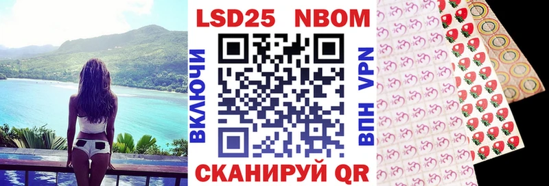 Марки N-bome 1500мкг  купить закладку  Искитим 