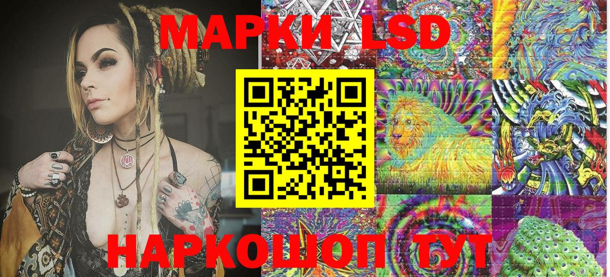 Марки 25I-NBOMe 1500мкг Искитим