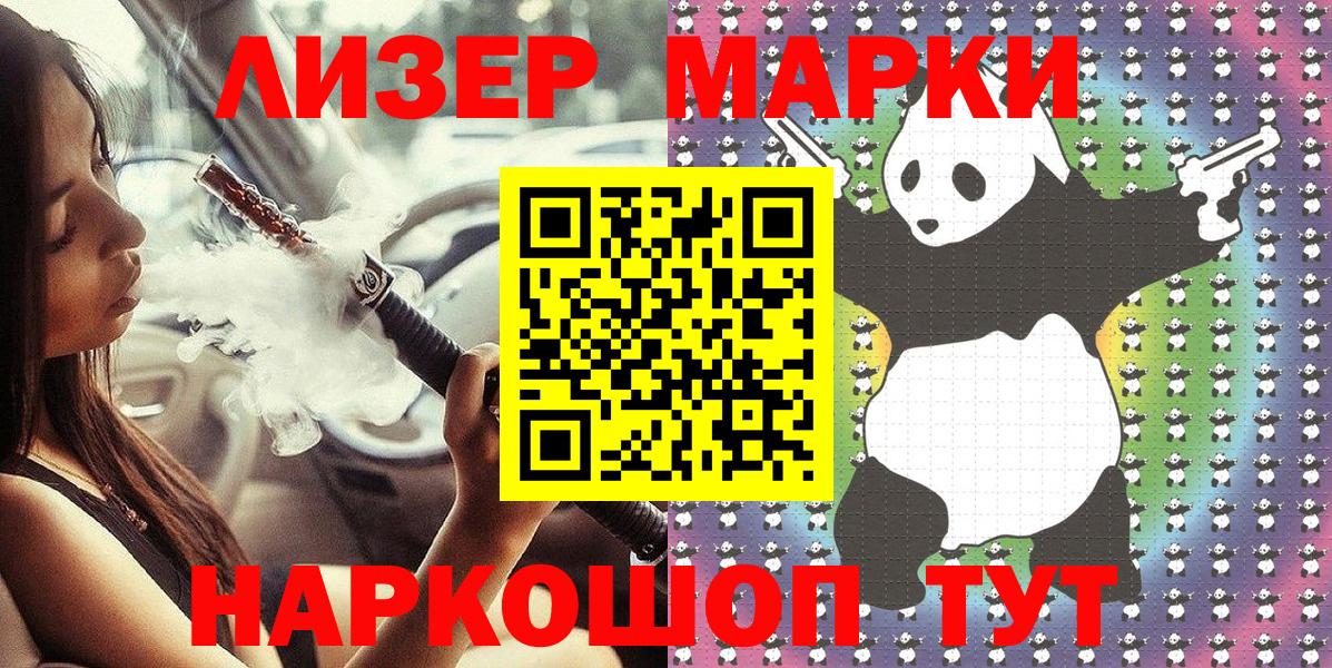 ТГК  Вход с VPN  Искитим  МЕФ кристаллы  ГАШИШ  КОКАИН  Бошки Шишки  МДМА  Codein 