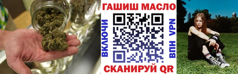 Дистиллят ТГК вейп где продают Искитим