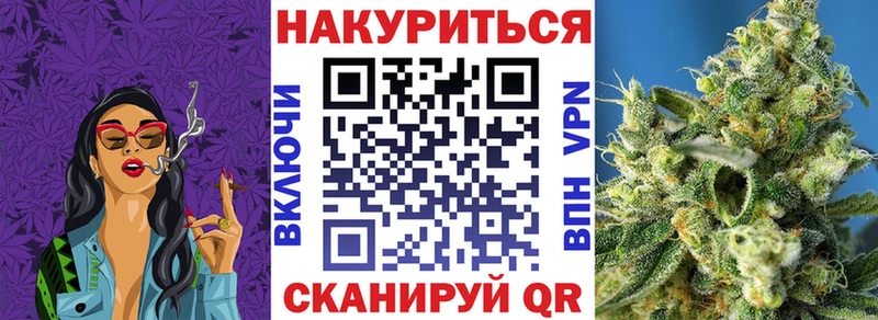 MEGA зеркало  Искитим  Бошки Шишки VHQ  цены наркотик 