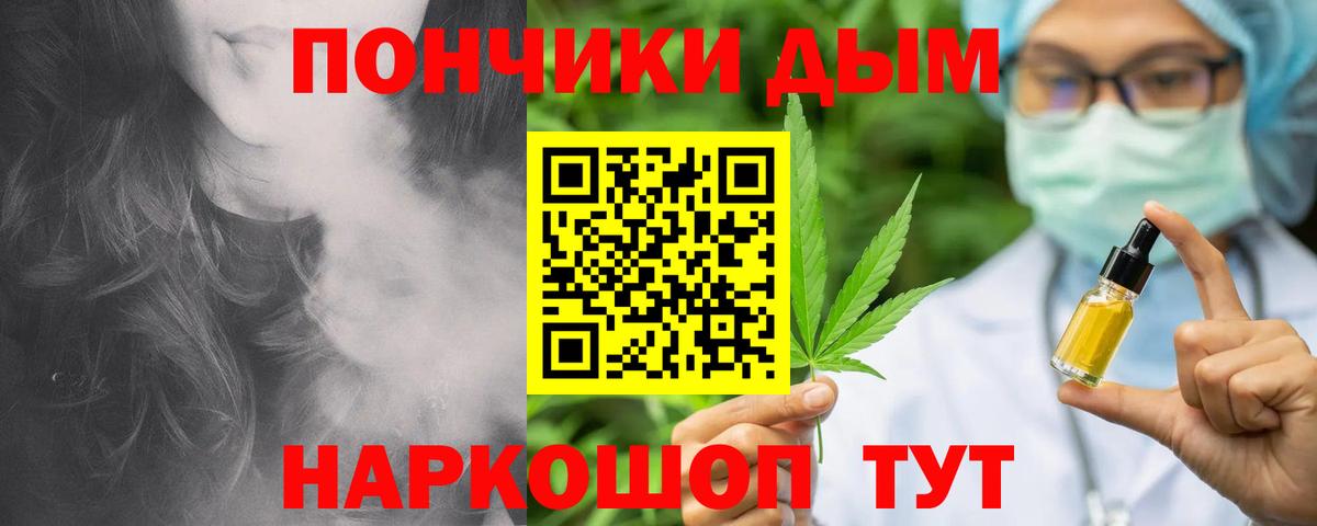 Бошки марихуана THC 21% Искитим
